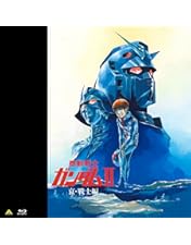 Amazon.co.jp: EMOTION BIG JACKET COLLECTION 機動戦士ガンダムⅢ